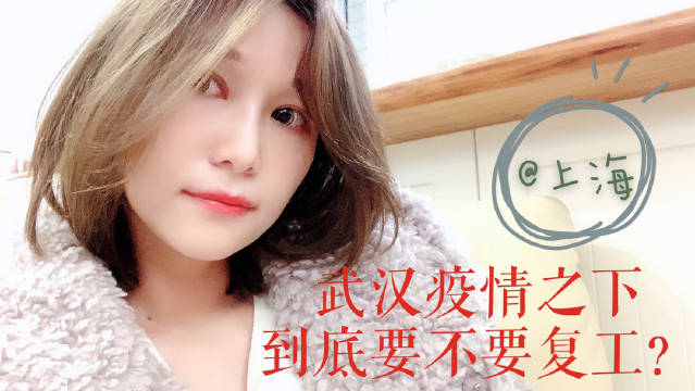 这次疫情让你看到了什么